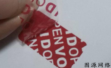 VOID防偽標(biāo)簽