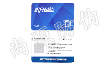 防偽溯源系統(tǒng)