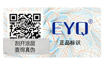 卷筒防偽標(biāo)簽有哪些類(lèi)別？