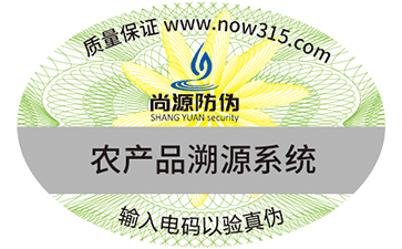 有關防竄貨管理系統(tǒng)有些什么功能特點？