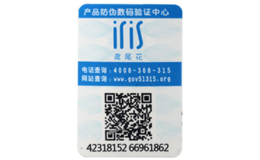 什么是溯源系統(tǒng)？為什么要建立溯源系統(tǒng)呢？