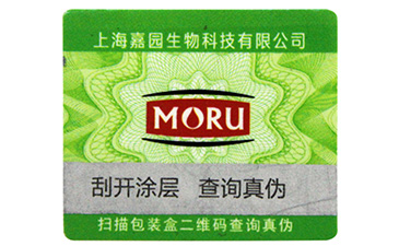 微信公眾號(hào)如何進(jìn)行防偽管理