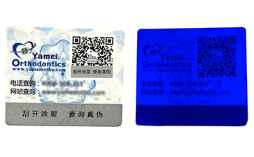 電碼防偽標(biāo)簽的優(yōu)點(diǎn)具備哪些市場(chǎng)的特點(diǎn)？