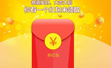 二維碼營銷紅包系統(tǒng)優(yōu)勢及如何做到客戶的引流？