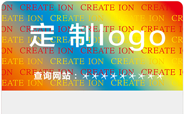 塑膜防偽標(biāo)簽優(yōu)勢(shì)特征