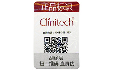 防偽標(biāo)簽對(duì)品牌來(lái)說(shuō)具有哪些重要性？