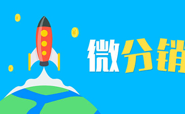 防偽標(biāo)簽如何幫助微商分銷的市場