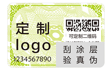 不干膠防偽標(biāo)簽氣泡的原因和解決方案