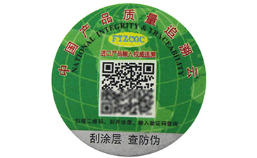 電子商務(wù)區(qū)塊鏈追溯系統(tǒng)解決方案