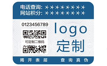 二維碼防偽標(biāo)簽可靠嗎？