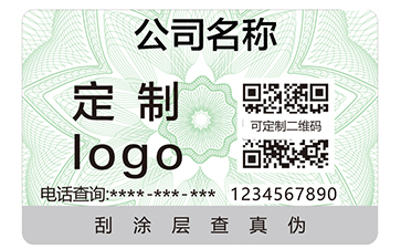 二維碼防偽標(biāo)簽可靠嗎？