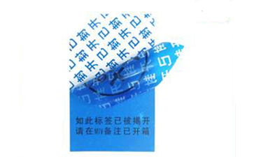揭開留字防偽標簽的技術(shù)