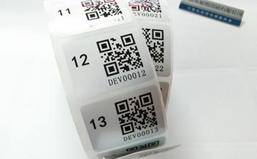 對于可變二維碼防偽標簽你怎么看？