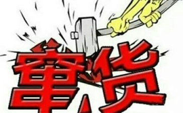 經(jīng)銷商是如何解決竄貨問題的？