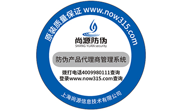 防偽標(biāo)簽的印刷技術(shù)有哪些？