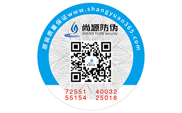 二維碼防偽標(biāo)簽