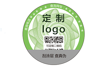 不干膠防偽標(biāo)簽
