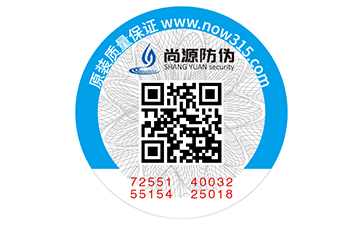 二維碼防偽商標