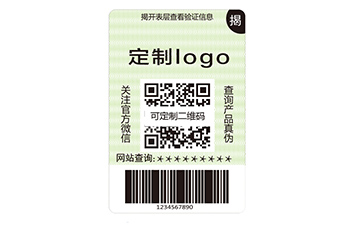 雙層防偽標(biāo)簽