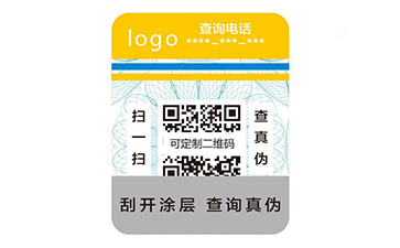 一物一碼防偽