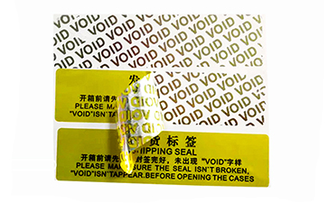 揭開留底防偽標(biāo)簽