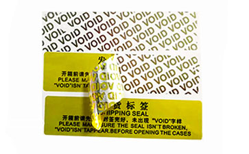 防偽標(biāo)識(shí)